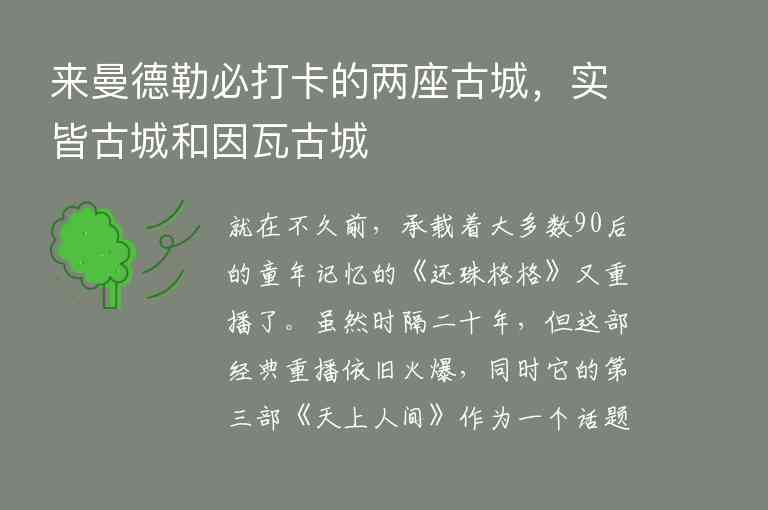 带你看非洲最热门旅行地纳米比亚,纳米比亚旅游攻略9