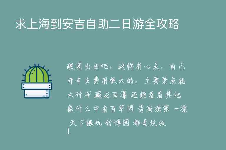 世界十大净化心灵的精神圣地 西藏排第一1