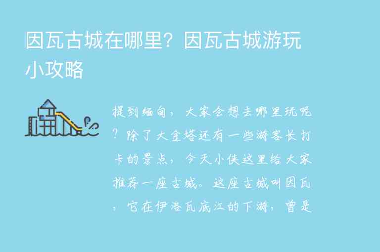 好望角美吗？好望角值得打卡么？1