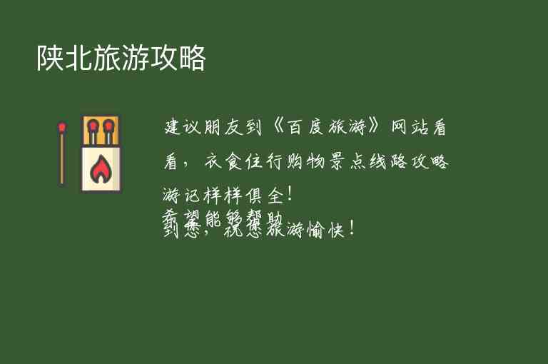 奉贤海滩自驾旅游攻略（奉贤海滩自驾旅游攻略路线）1