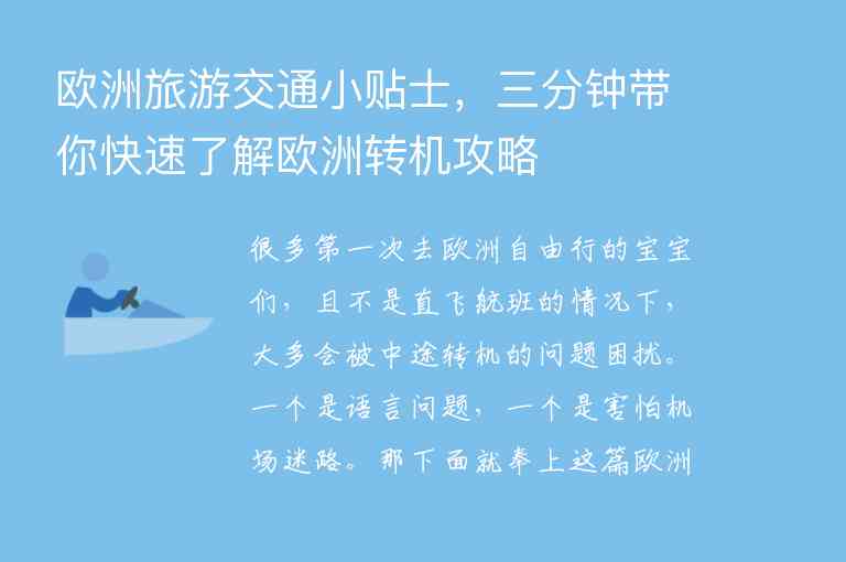 因瓦古城在哪里?因瓦古城游玩小攻略5