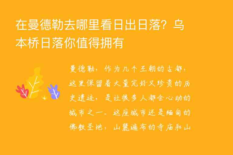 因瓦古城在哪里?因瓦古城游玩小攻略10