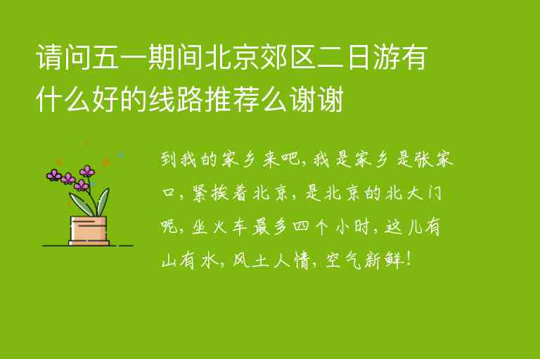 昆明稻城亚丁旅游攻略1