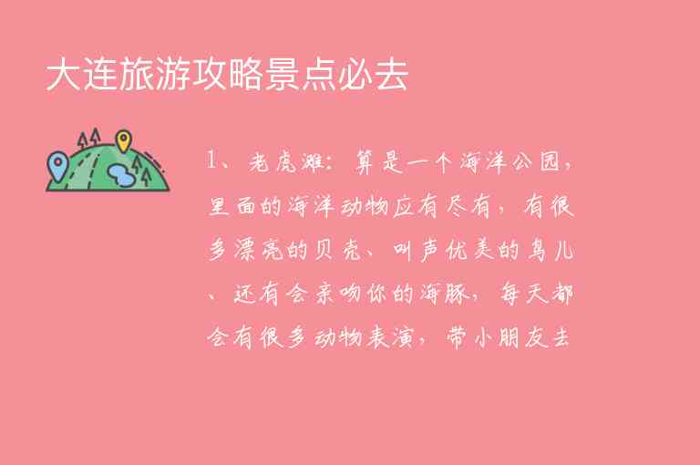 磁器口古镇旅游攻略（磁器口古镇旅游攻略图）1