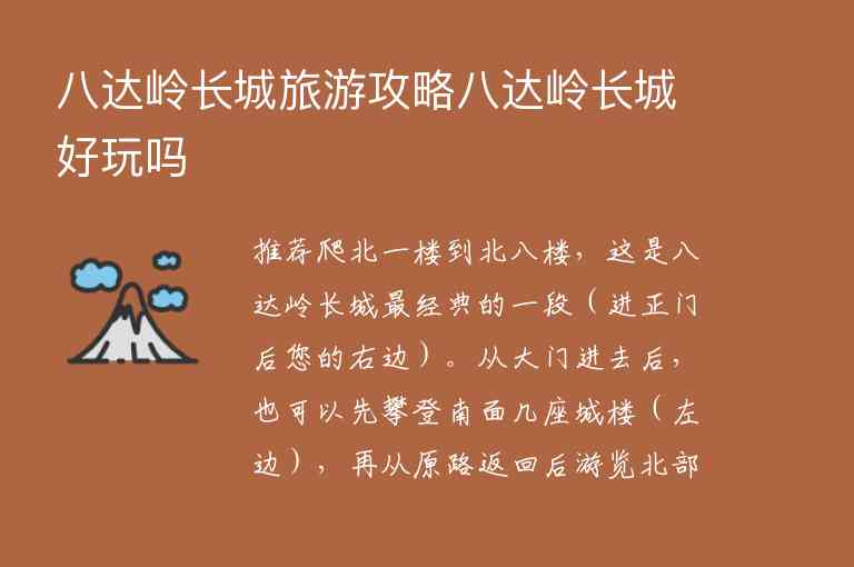 首次去仰光应该怎么玩！ 仰光必打卡景点了解一下1