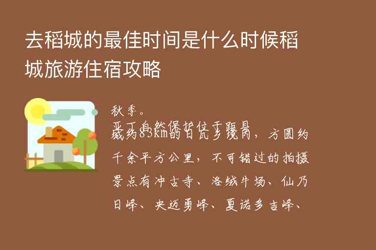 广东省广州市从化市吕田镇桂峰村邮编是什么1