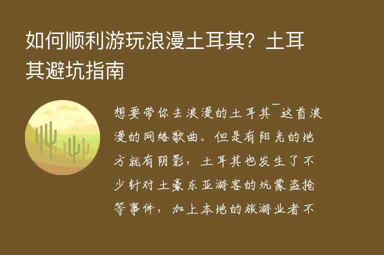 缅甸因瓦王朝之旅，重拾最美好的时光！1