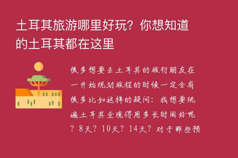长沙3日自助游攻略1