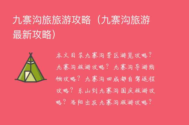 武汉到广西自驾游玩的线路攻略。。1