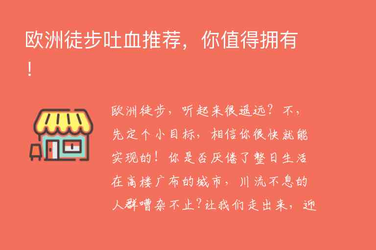 留尼旺好吃的多吗？留尼旺的美食分享指南1
