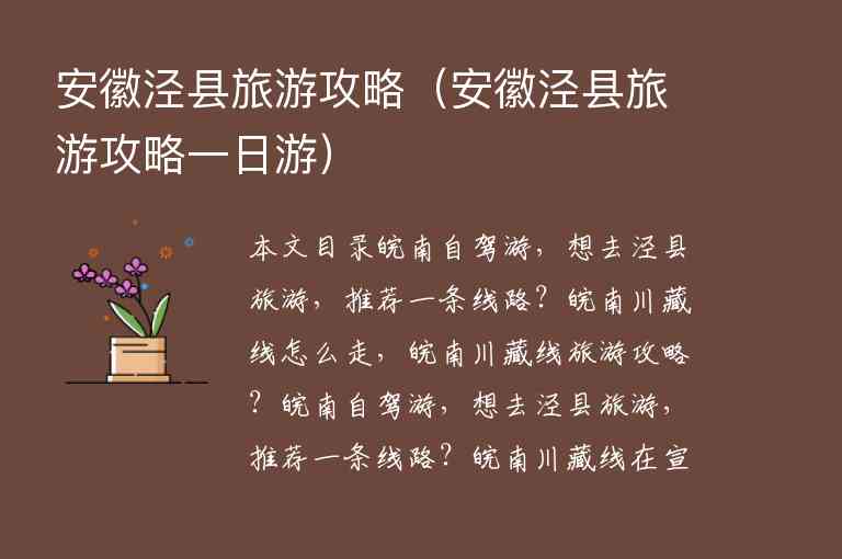 2人5天厦门自助旅游攻略1