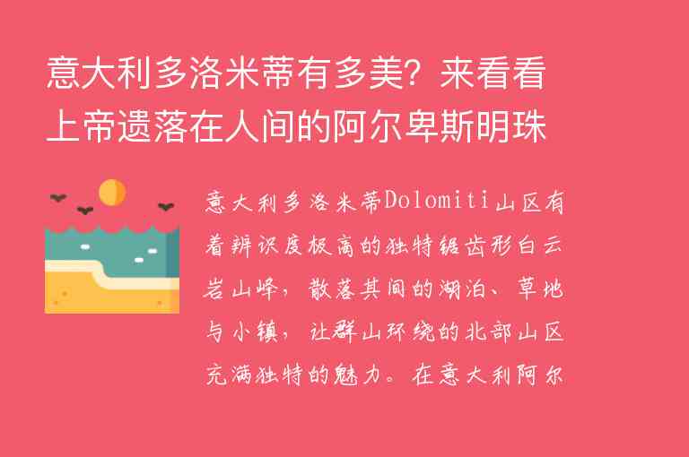 北京旅游攻略2014五日1