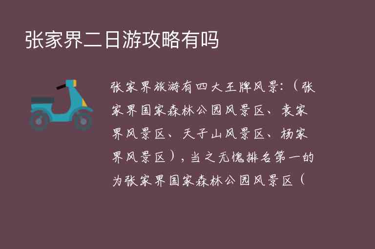 宁夏旅游攻略自驾游（宁夏旅游攻略自驾游必备）1