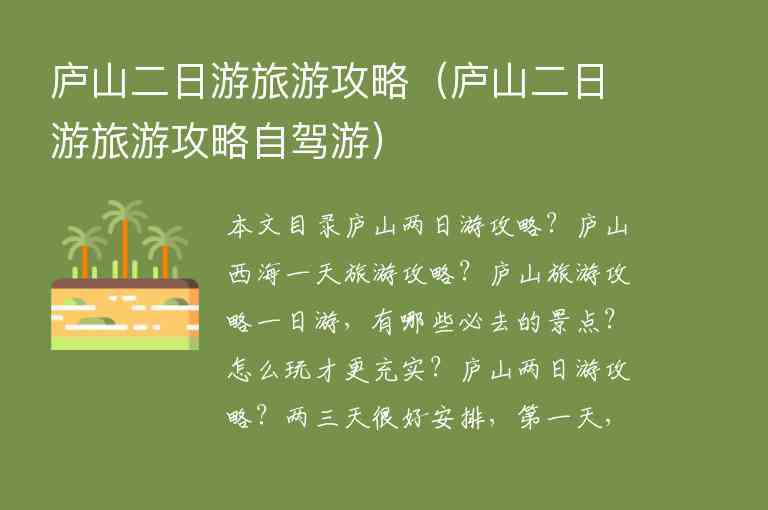 长汀古城旅游攻略（长汀古城旅游攻略及住宿）1