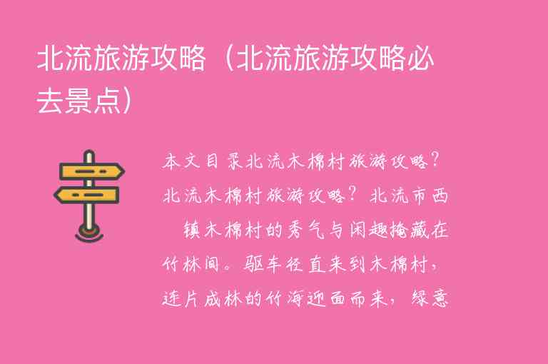 7月初自助云南旅游路线1