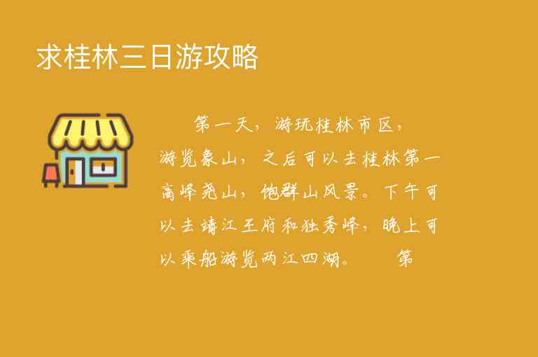 2018张家界游玩攻略1