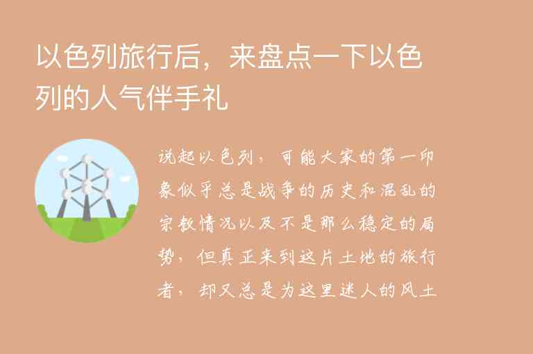 丽江旅游攻略求丽江旅游攻略1