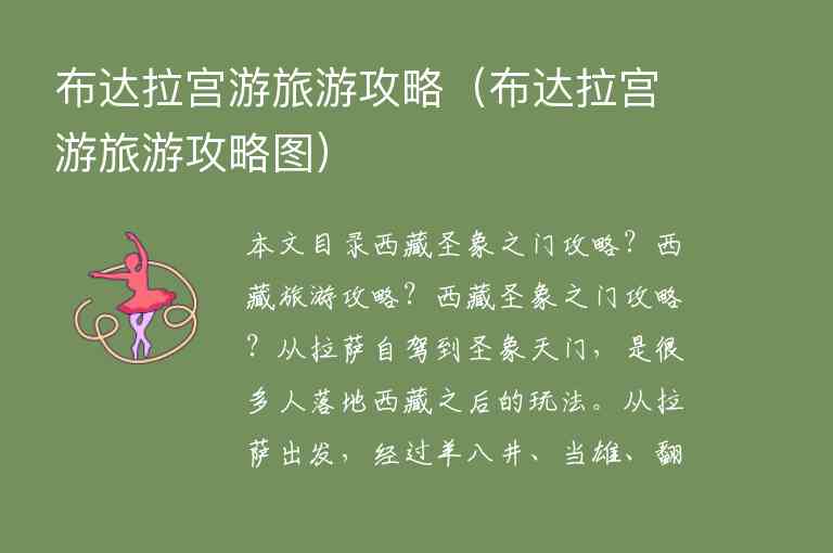 常州——湖南自助旅游攻略1