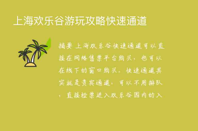 保康自驾游旅游攻略（保康自驾游旅游攻略路线）1