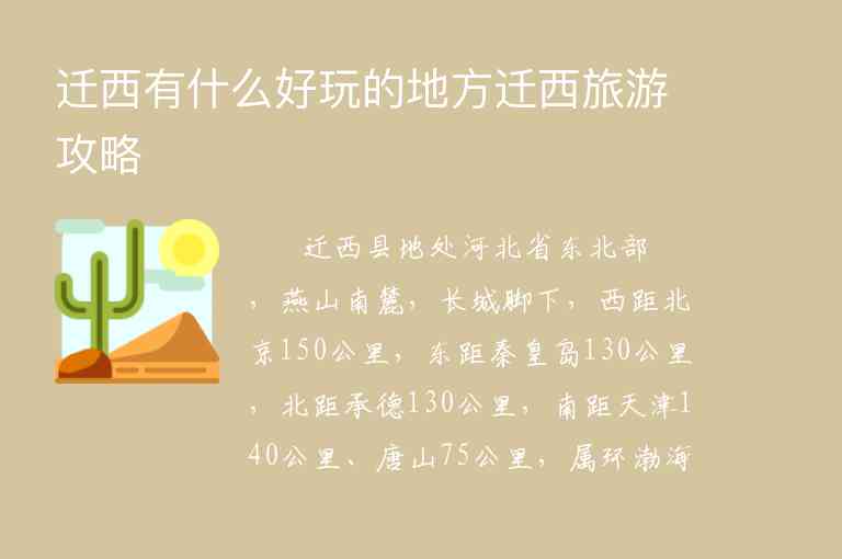 南昌到三清山一日游如何安排最合理1