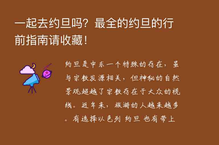 因瓦古城有多古老?因瓦古城观光小攻略2