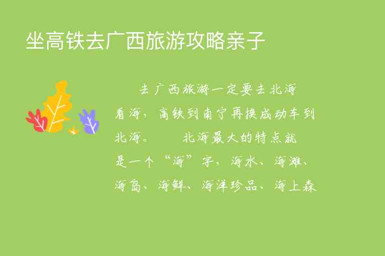 1月去云南旅游攻略1