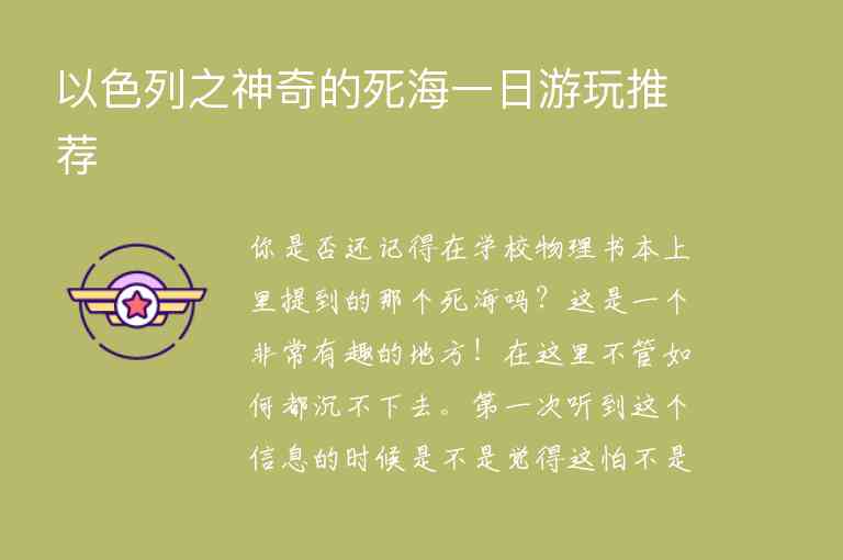 精彩蒲甘之行,蒲甘特色玩乐指南!4