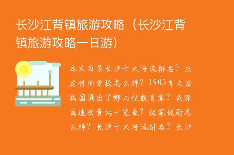 杭州5天自由行旅游攻略1