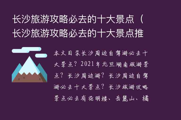湖北武汉卓刀泉寺景点介绍1