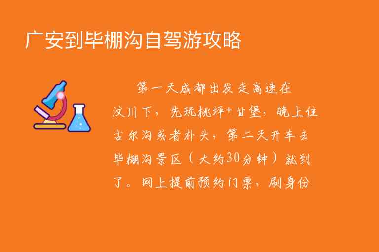 湖北武汉南湖幸福湾水上公园景点介绍1