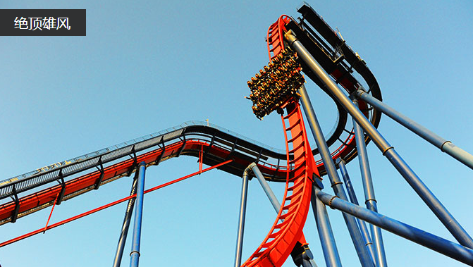 2022上海欢乐谷国庆攻略(门票票价+游玩项目+活动安排+电音节阵容)参考3