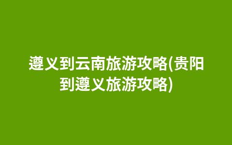 世界十大旅游圣地(世界10大旅游圣地)1