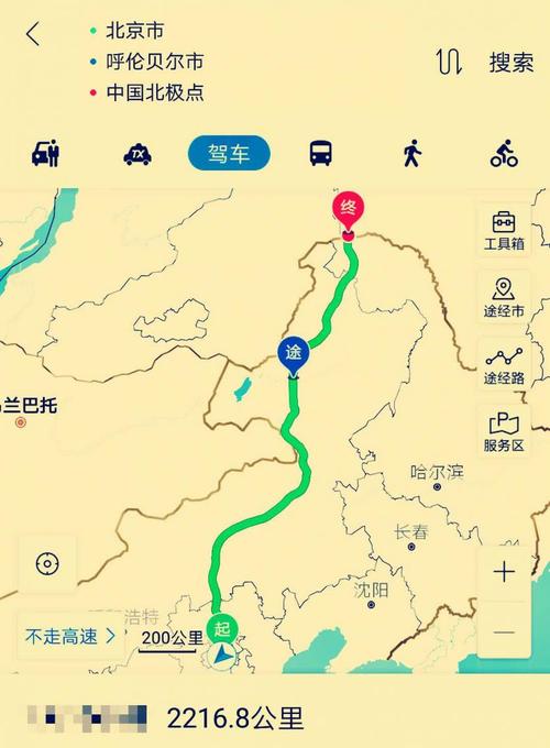 欧洲旅游自由行价格(去北京旅游跟团还是自由行)1