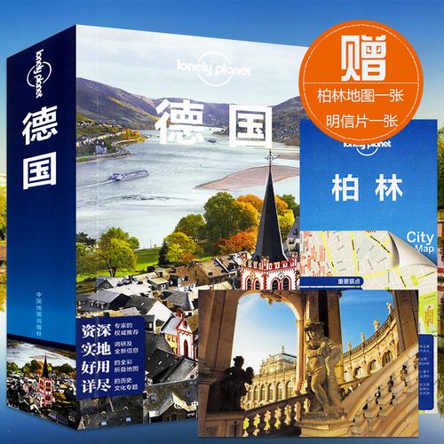 欧洲旅游自由行价格(去北京旅游跟团还是自由行)2