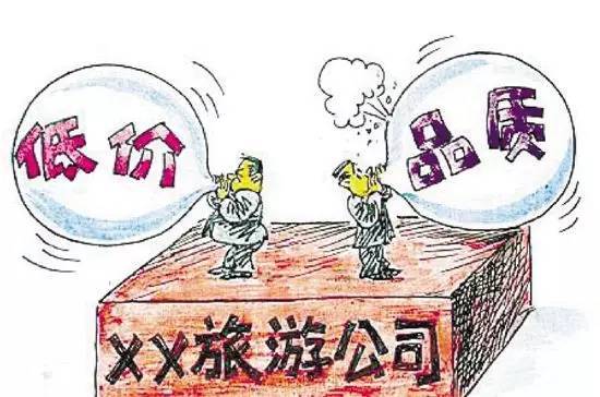 旅游团购物的套路(20块钱旅游团什么套路)2