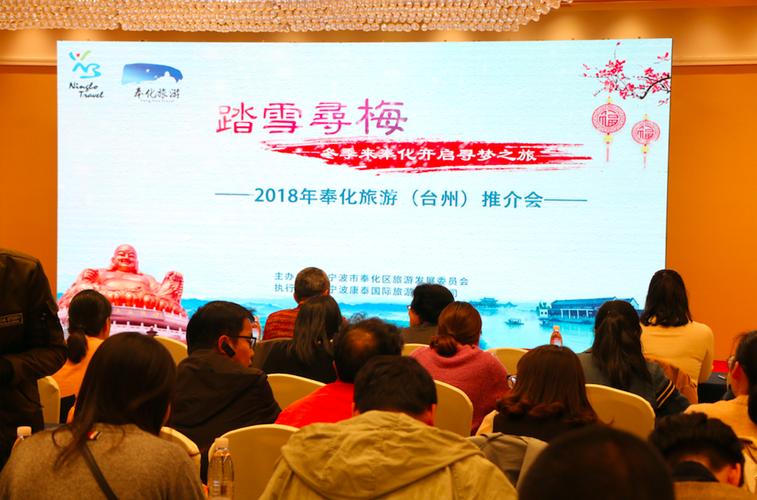 旅游说明会的功能(韩国旅游说明会)2