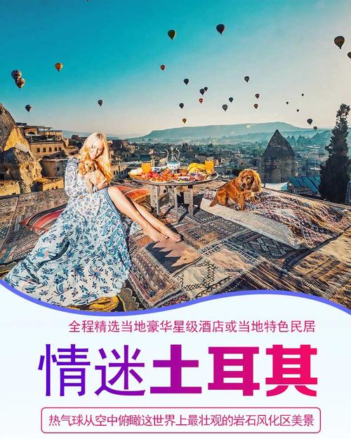 北京去承德旅游团(承德坝上草原旅游团报价)1