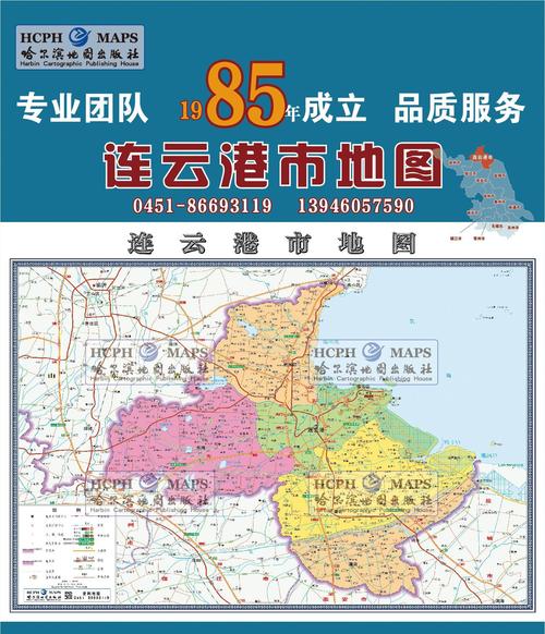 连云港旅游景点地图(连云港免费旅游景点大全)2