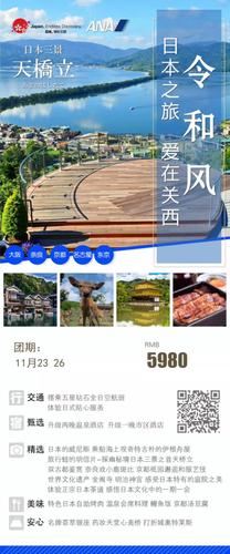 济宁到青岛旅游团(济宁旅游团报名三日游)1