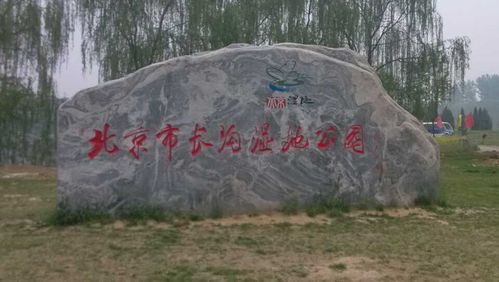 房山长沟旅游攻略(北京房山十渡旅游攻略)1