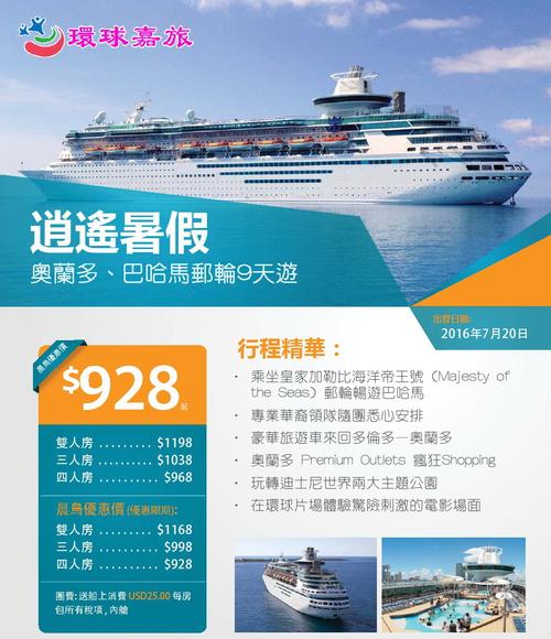 韩国旅游签证加急(韩国旅游签证最新政策2021)1