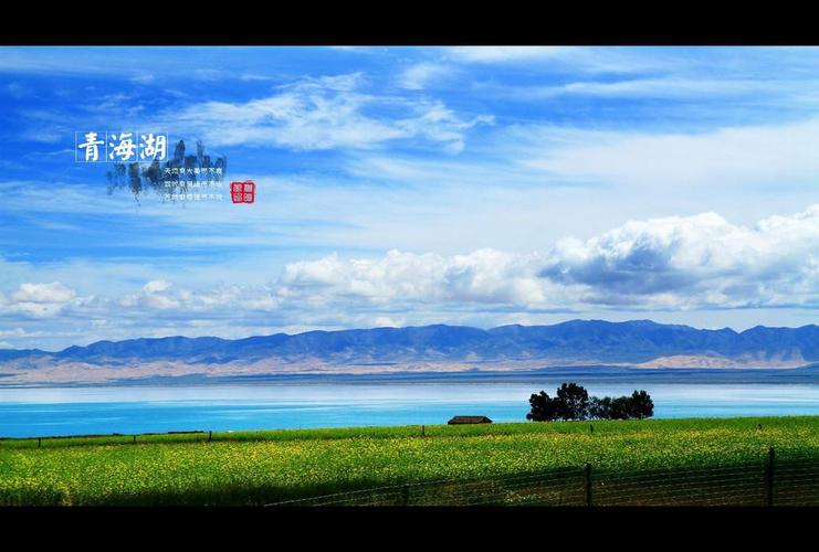 青海旅游攻略知乎(青海旅游攻略自由行攻略)1