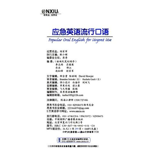 温州免费旅游景点(温州免费旅游景点有哪些)2