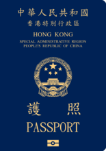 过香港办旅游签证(香港个人旅游签证)2