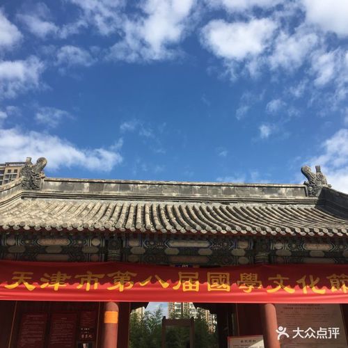 文庙博物馆旅游二日游2