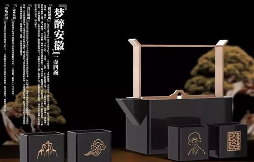 旅游商品开发案例(竹艺村旅游商品开发)1