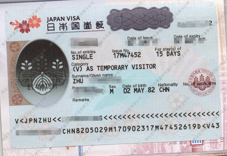日本旅游签证间隔(日本旅游签证条件)1