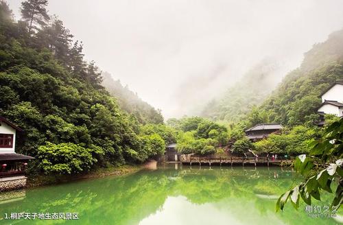 桐庐有什么旅游景点(桐庐古村落旅游景点)3