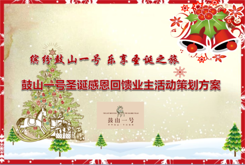 感恩旅游活动方案(以感恩为主题的亲子活动方案)2