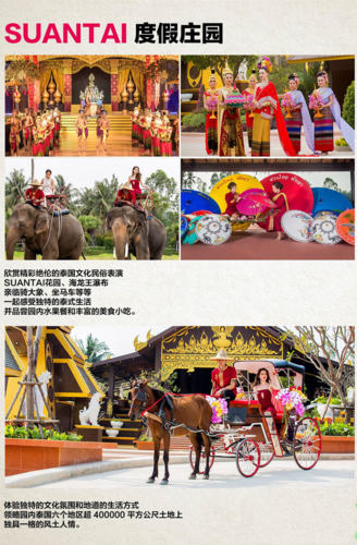 西安到曼谷旅游团(西安到拉萨旅游团报价)1